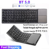 Mini Folding Bluetooth Keyboard With Touchpad